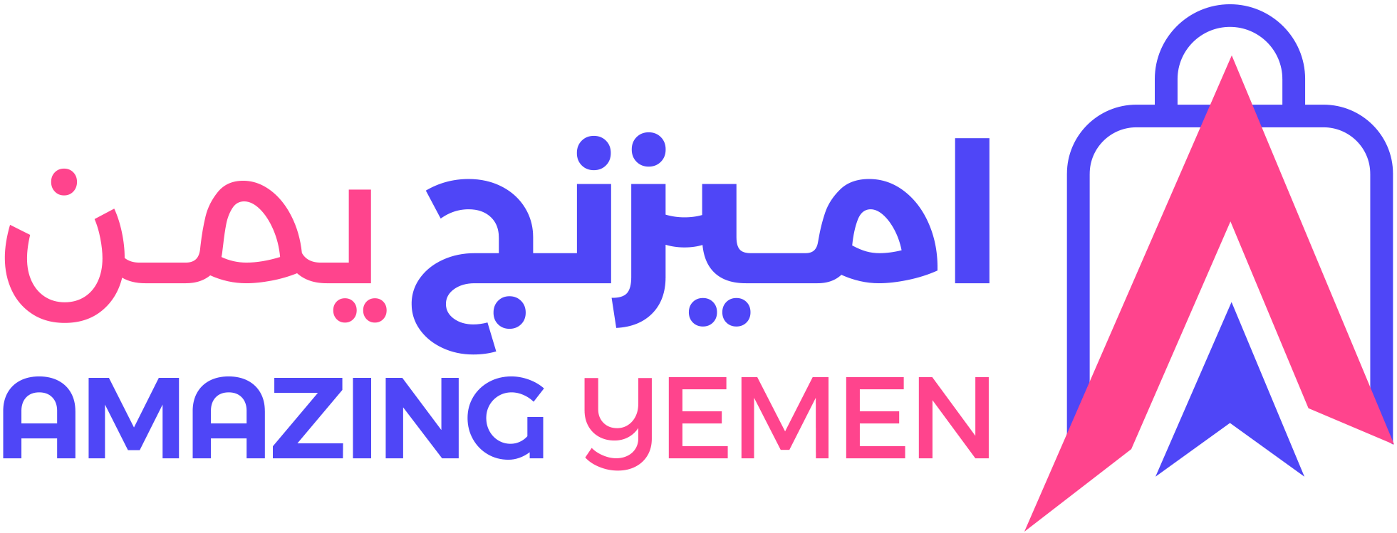 متجر أميزنج يمن Amazing Yemen